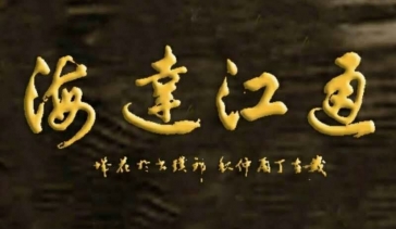 邱璞 - 作品展賣