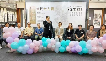 傳統與創新七人書畫展圓滿成功