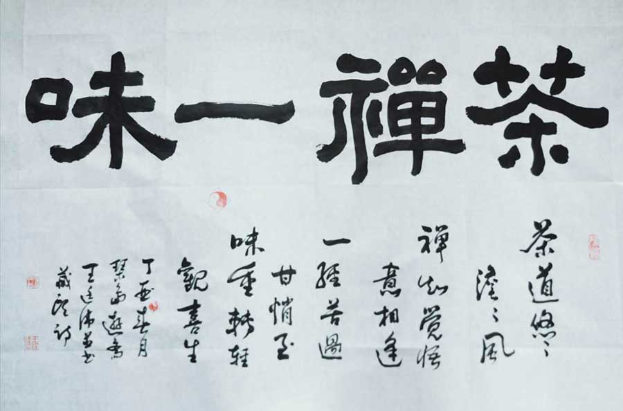 王廷伟作品