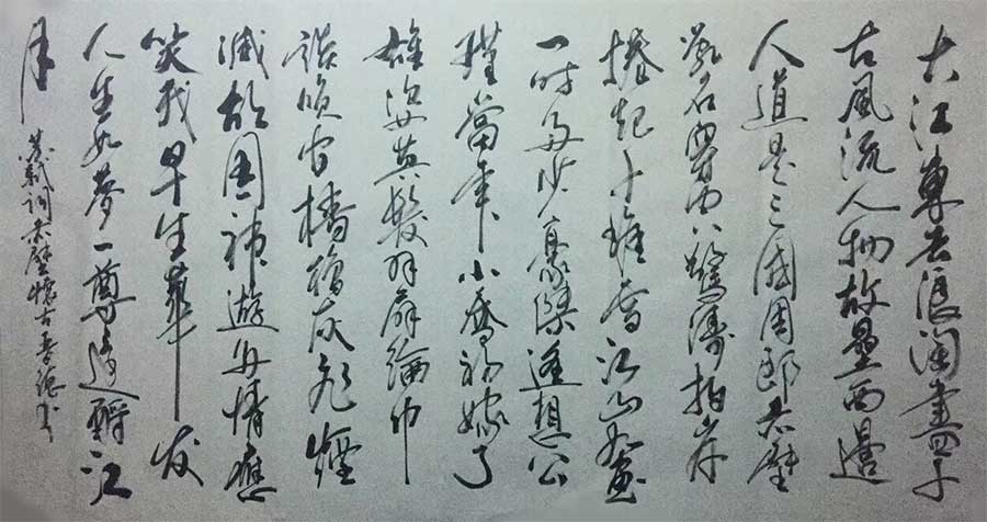 高國彪作品