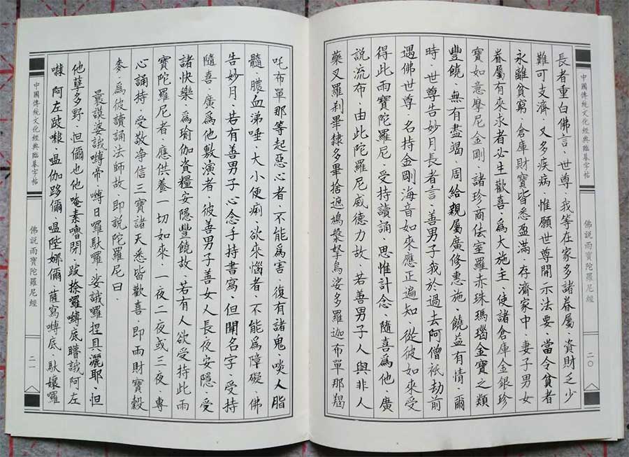 王爾勇作品