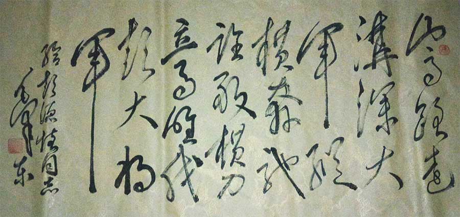 陳新鋒作品