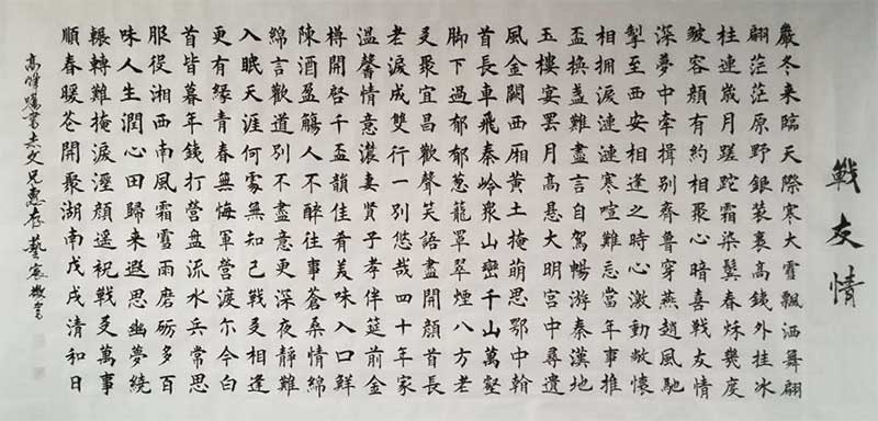 邢子臣作品