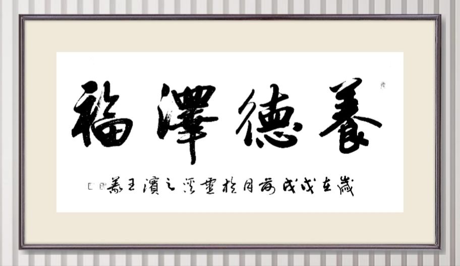 王义作品