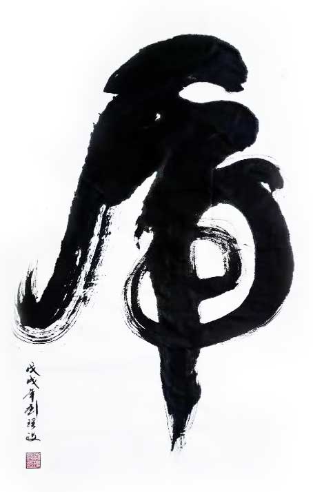 刘理政 作品