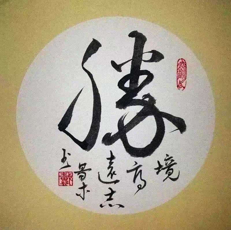代先軍作品