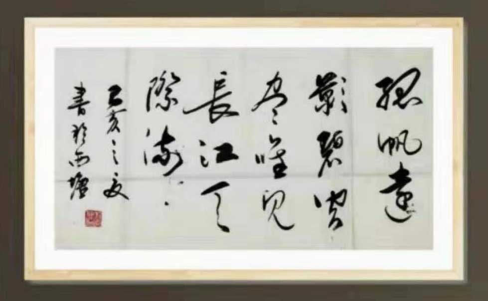 刘爱群作品
