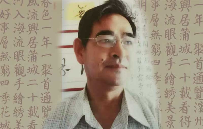 劉金棟