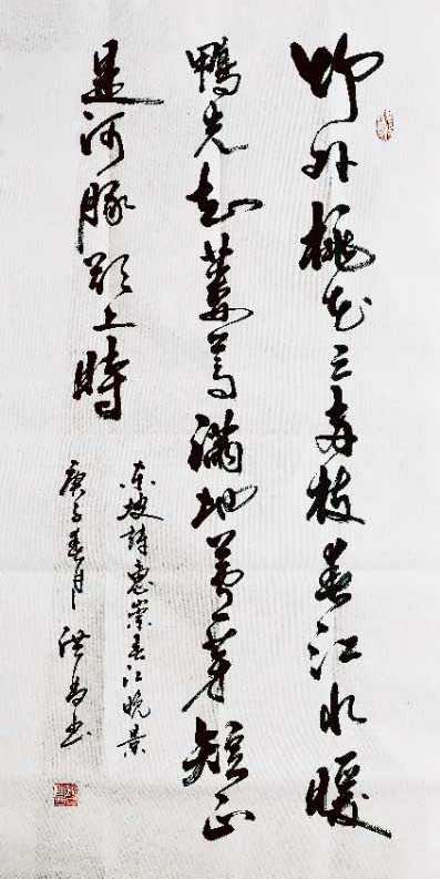 洪昌 作品