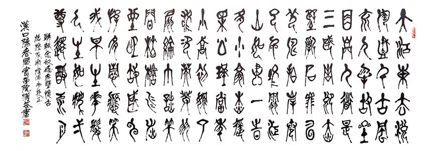 熊汉武 作品