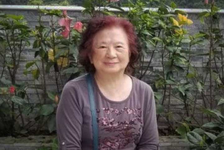 王惠珍