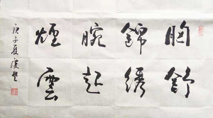 金庆丰 作品