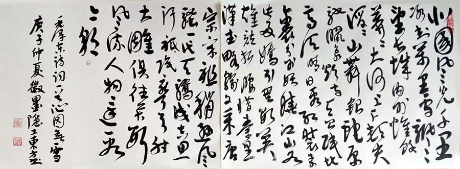 詹国宾 作品
