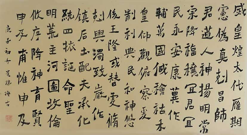 李貴瑞 作品