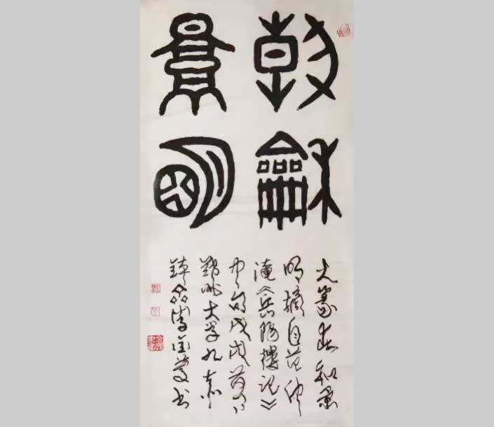 李金庆 作品