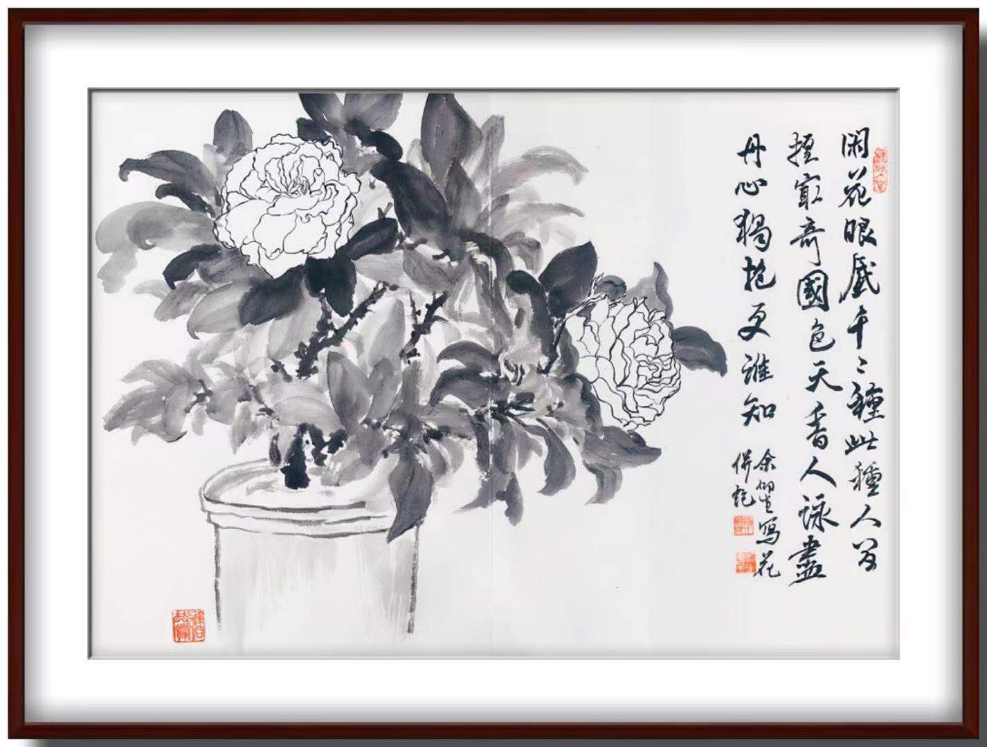 余仰生 作品