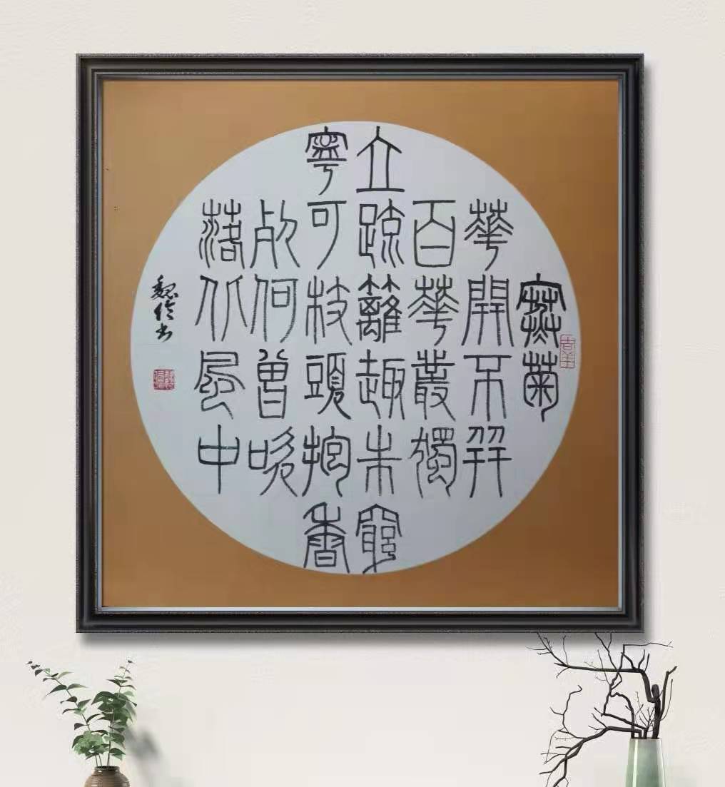 魏倫作品