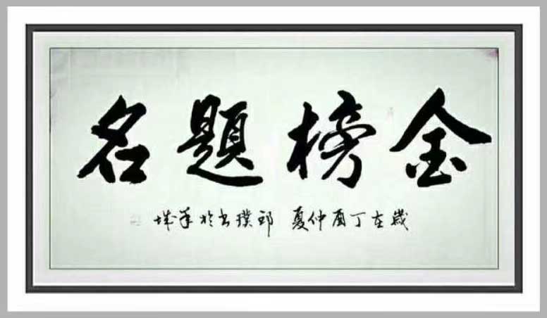 邱璞作品