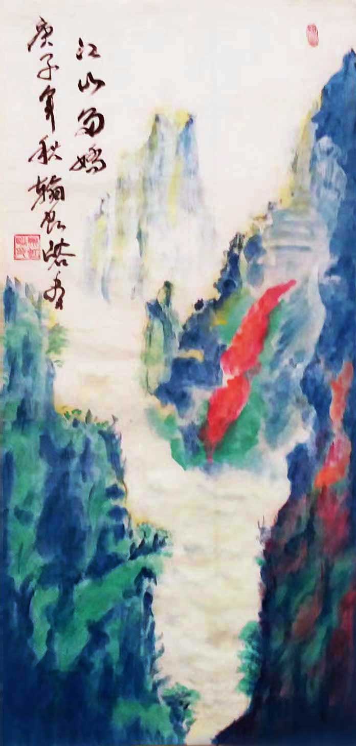 余漢康 作品
