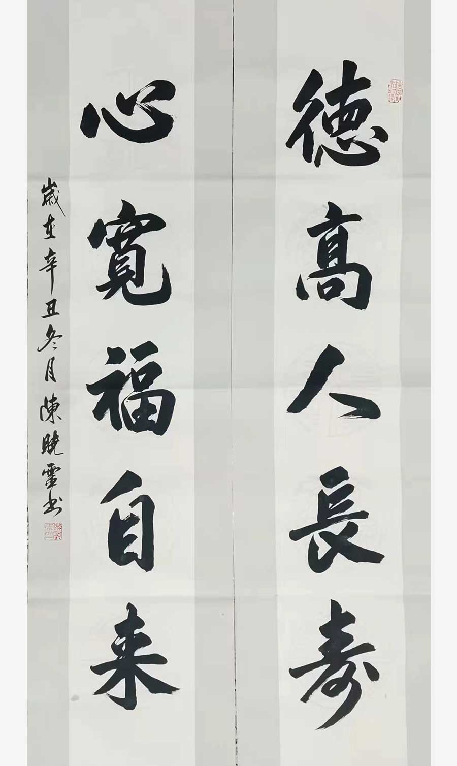 陳曉靈 作品