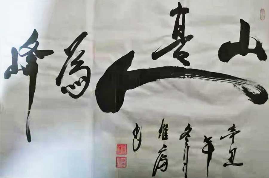 李逻 作品