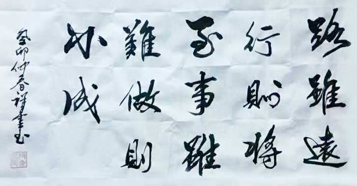 段金昌 作品