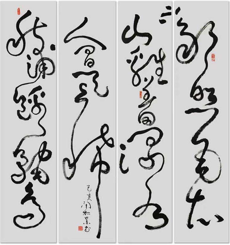 關嘉榮 作品