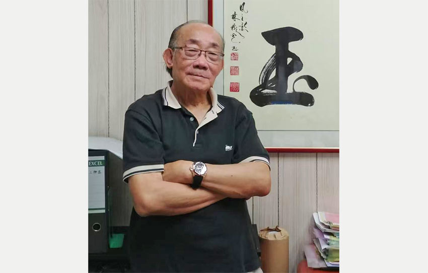 林樹光