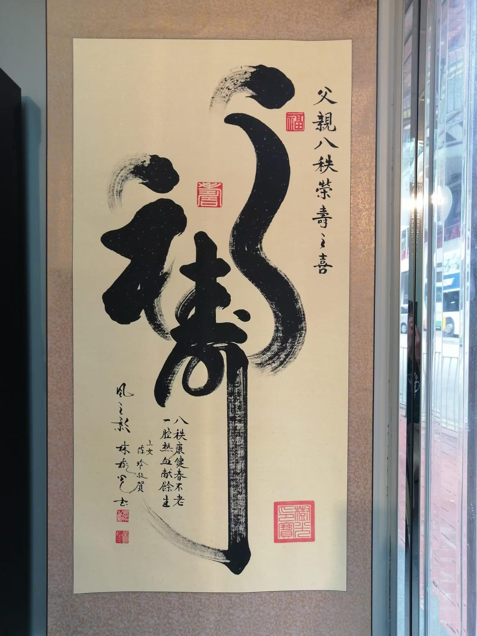林樹光 作品