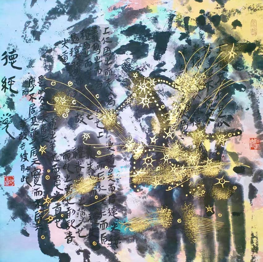 吳天祥 作品